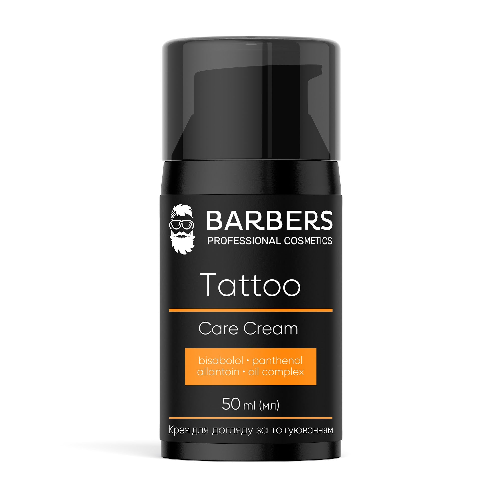 Barbers Tattoo Care Cream, 50 ml