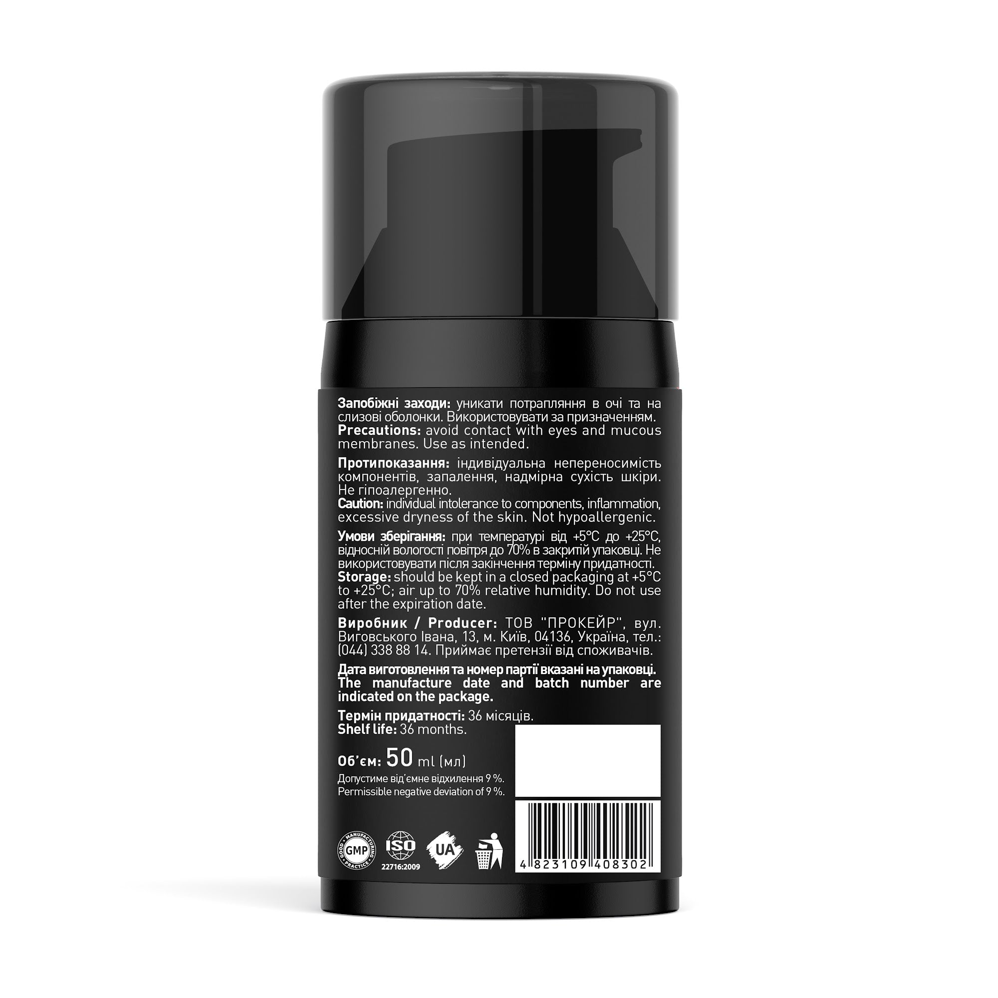 Barbers Tattoo Care Cream, 50 ml