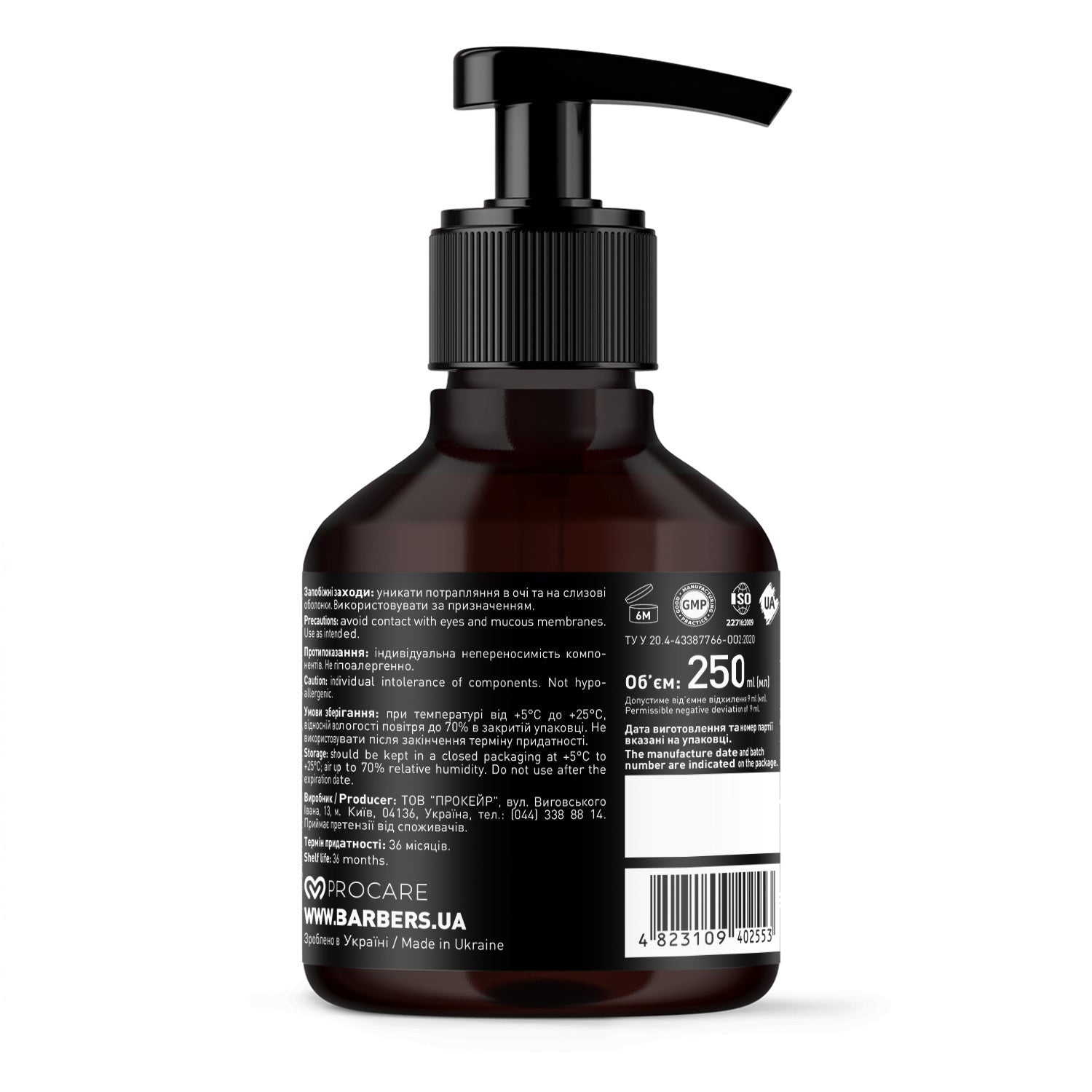 Barbers Boston Beard Shampoo, 250 ml