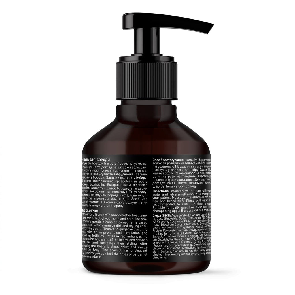 Barbers Boston Beard Shampoo, 250 ml