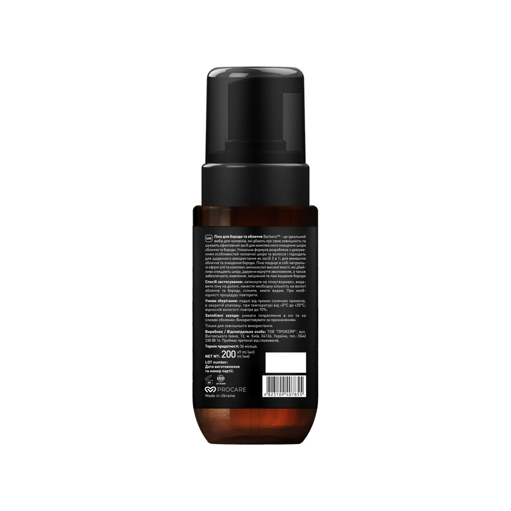 Barbers Seattle 2-in-1 Beard & Face Foam, 200 ml