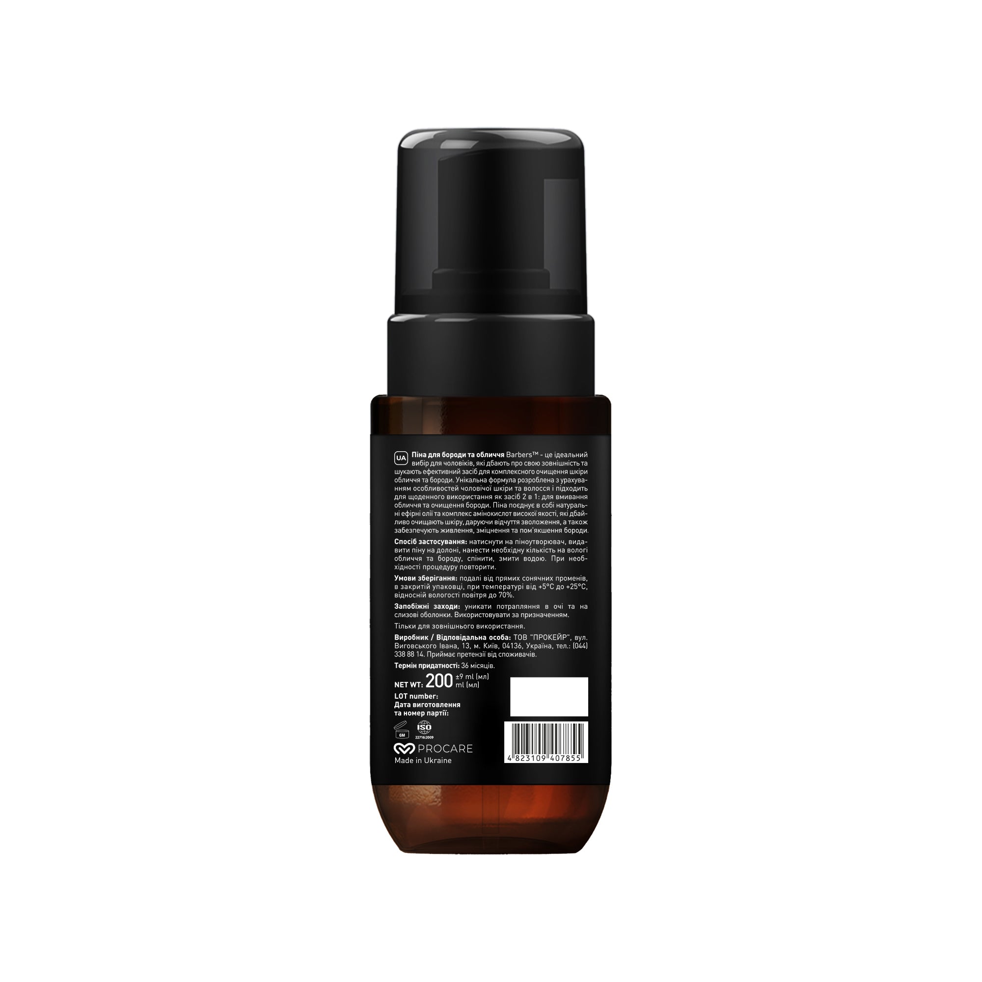 Barbers Seattle 2-in-1 Beard & Face Foam, 200 ml