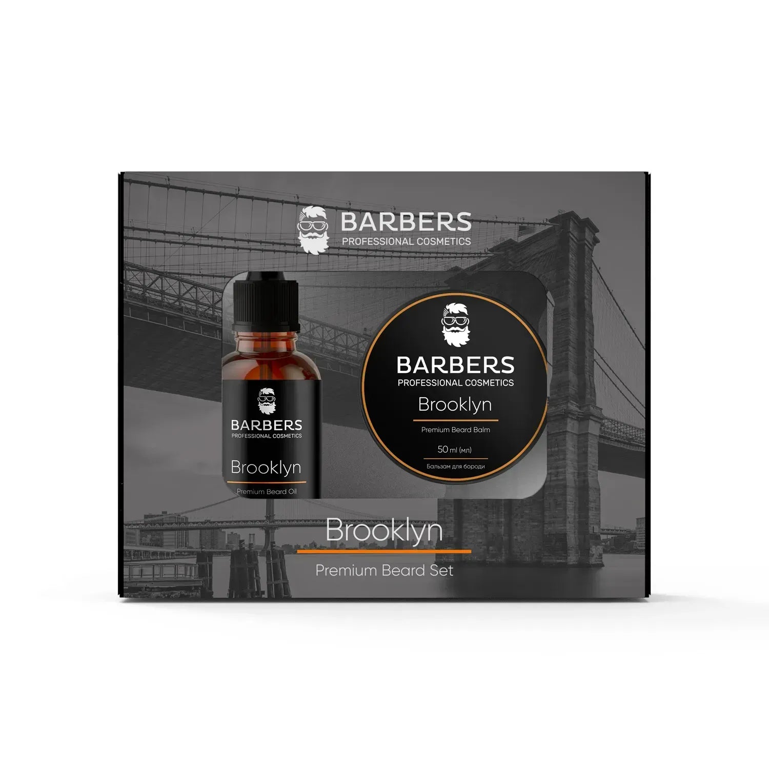 Barbers Brooklyn Beard Care Set — Oil & Balm