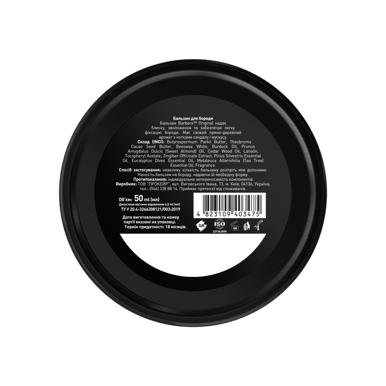 Barbers Original Beard Balm, 50 ml