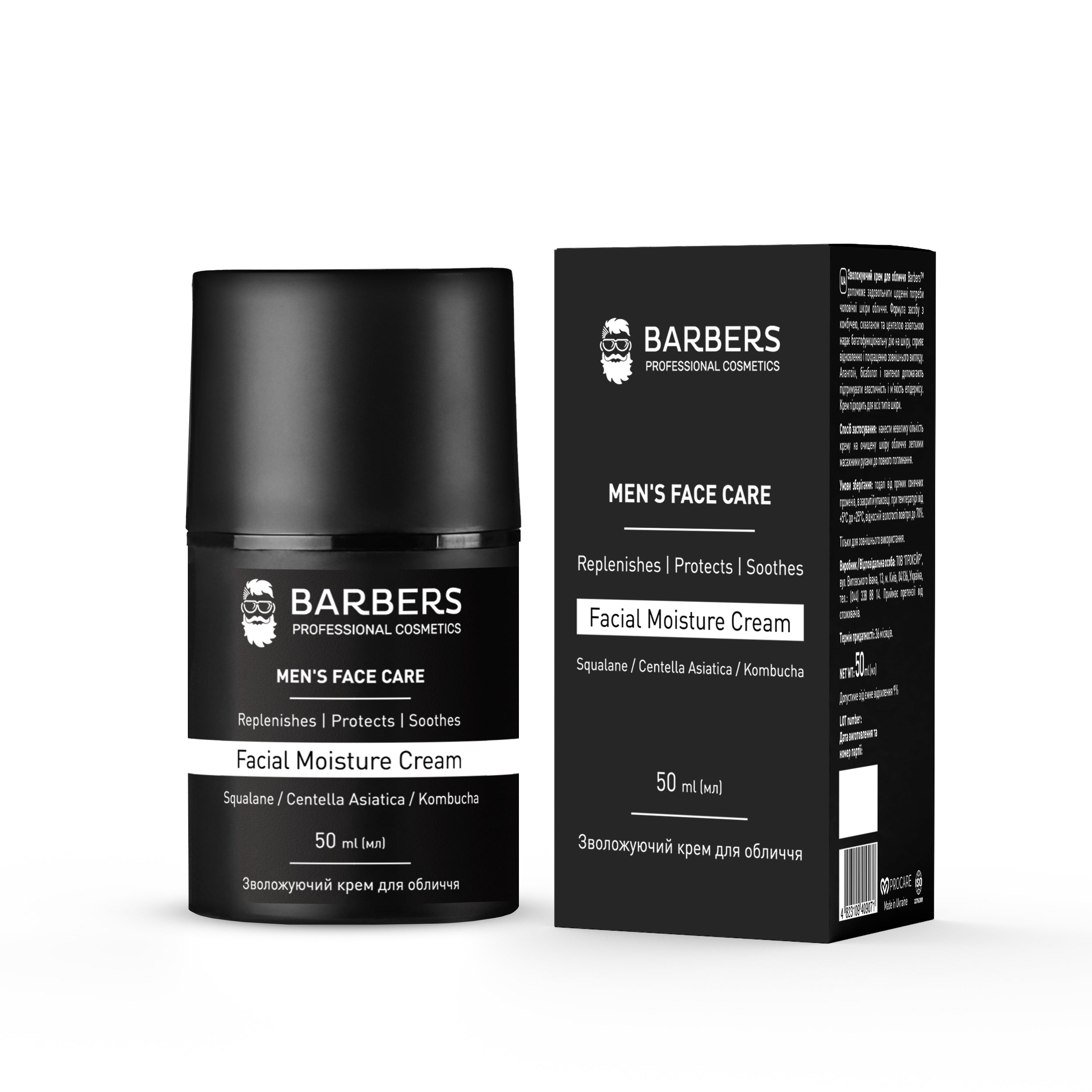 Barbers Facial Moisture Cream, 50 ml