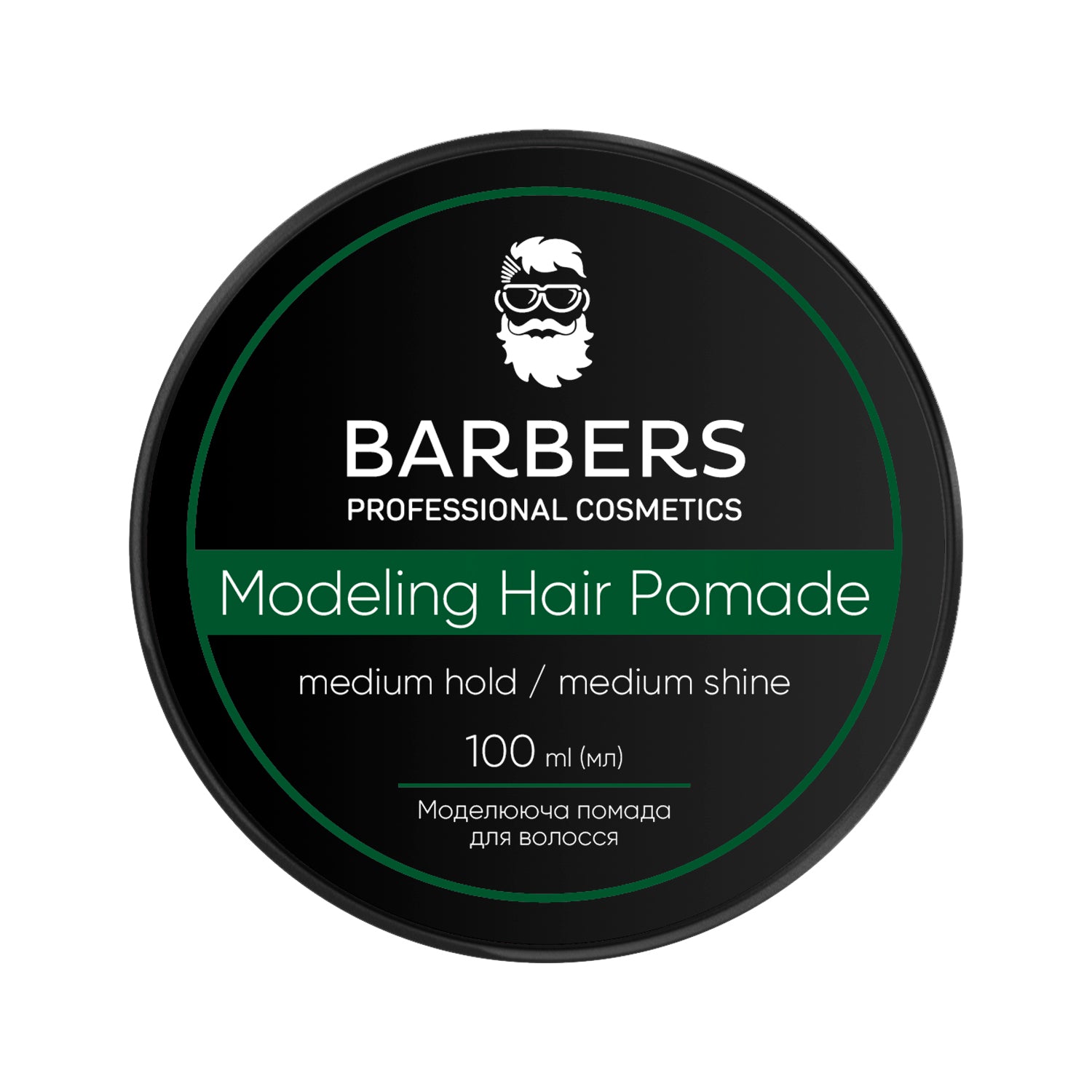 Barbers Modeling Hair Pomade Medium Hold, 100 ml