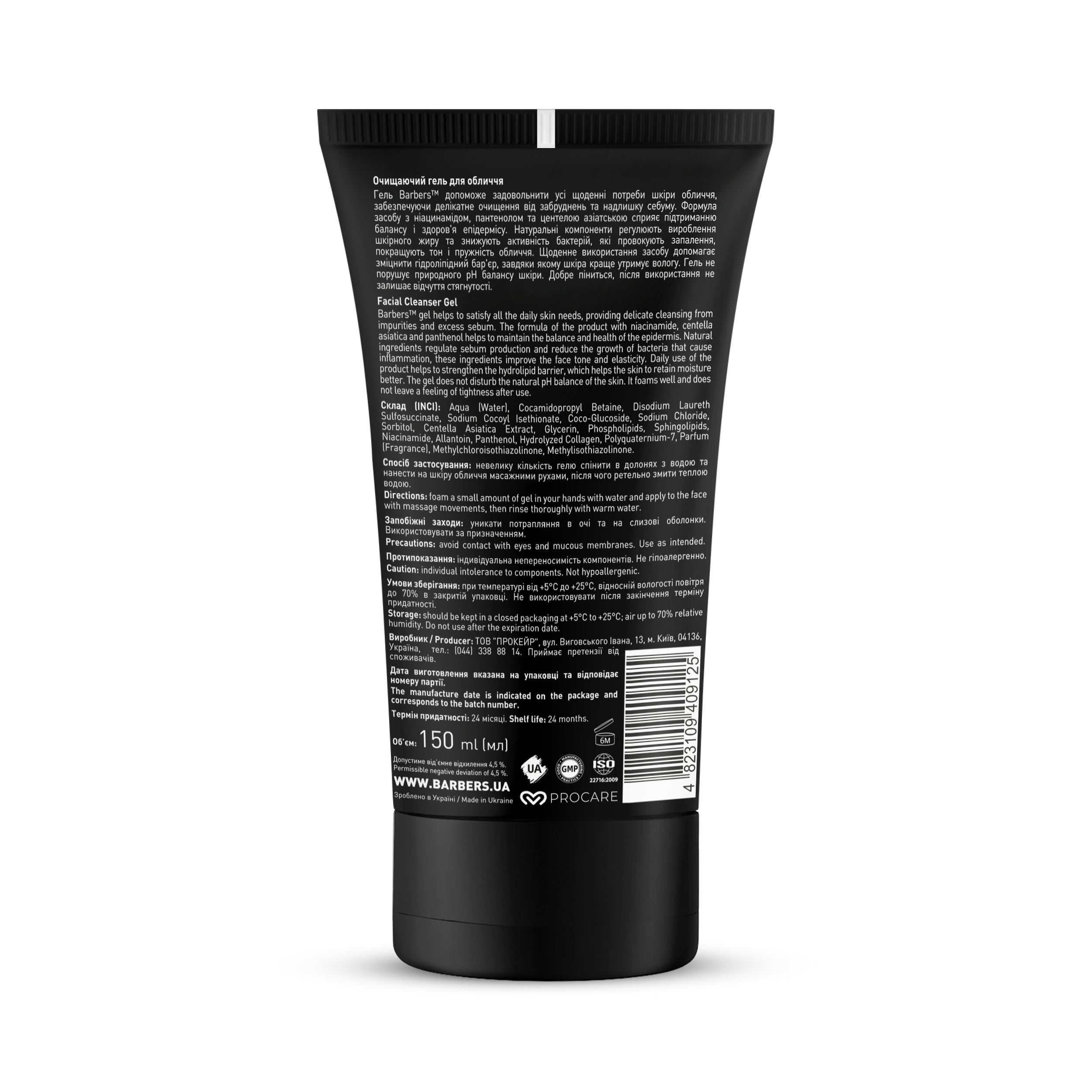 Barbers Facial Cleanser Gel, 150 ml