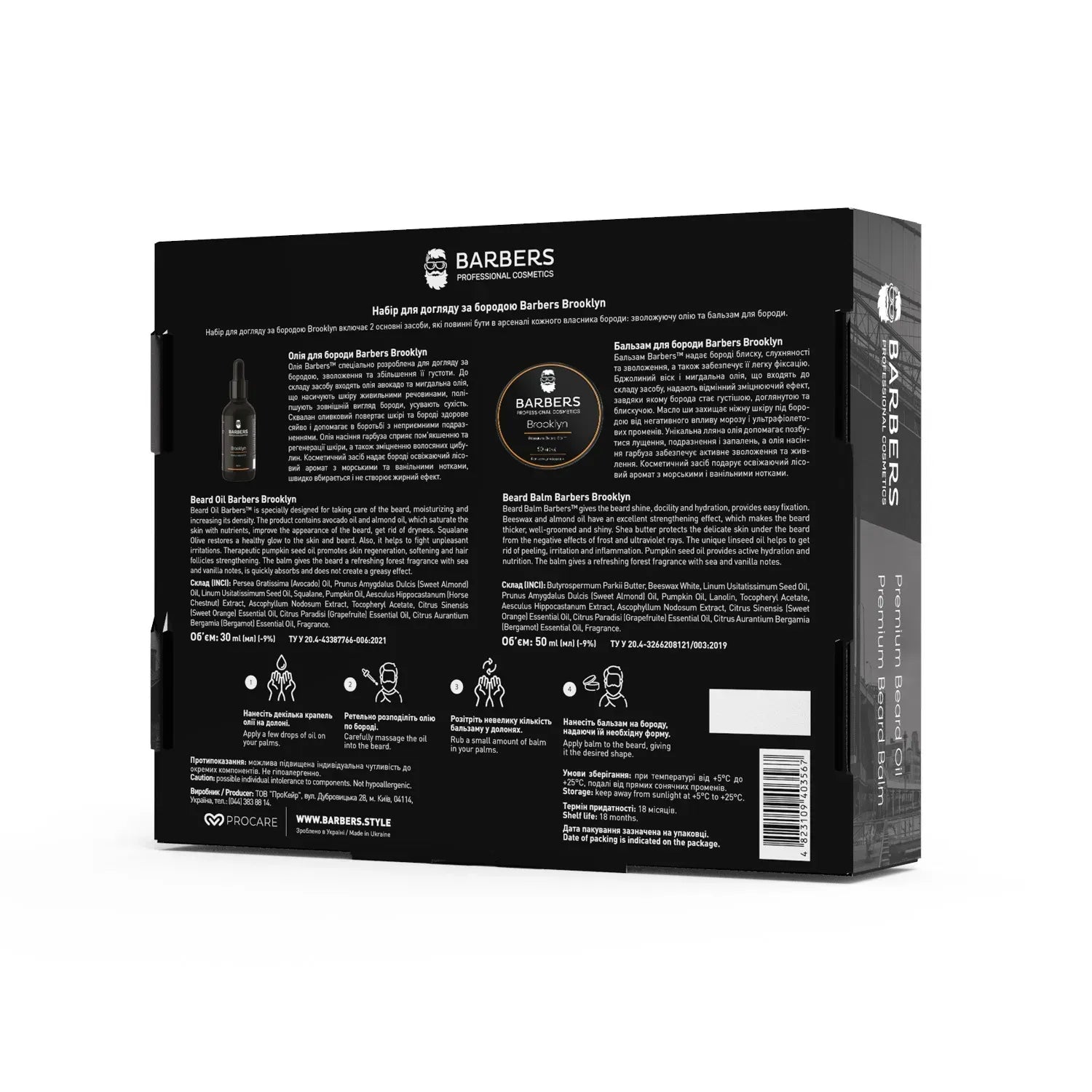 Barbers Brooklyn Beard Care Set — Oil & Balm