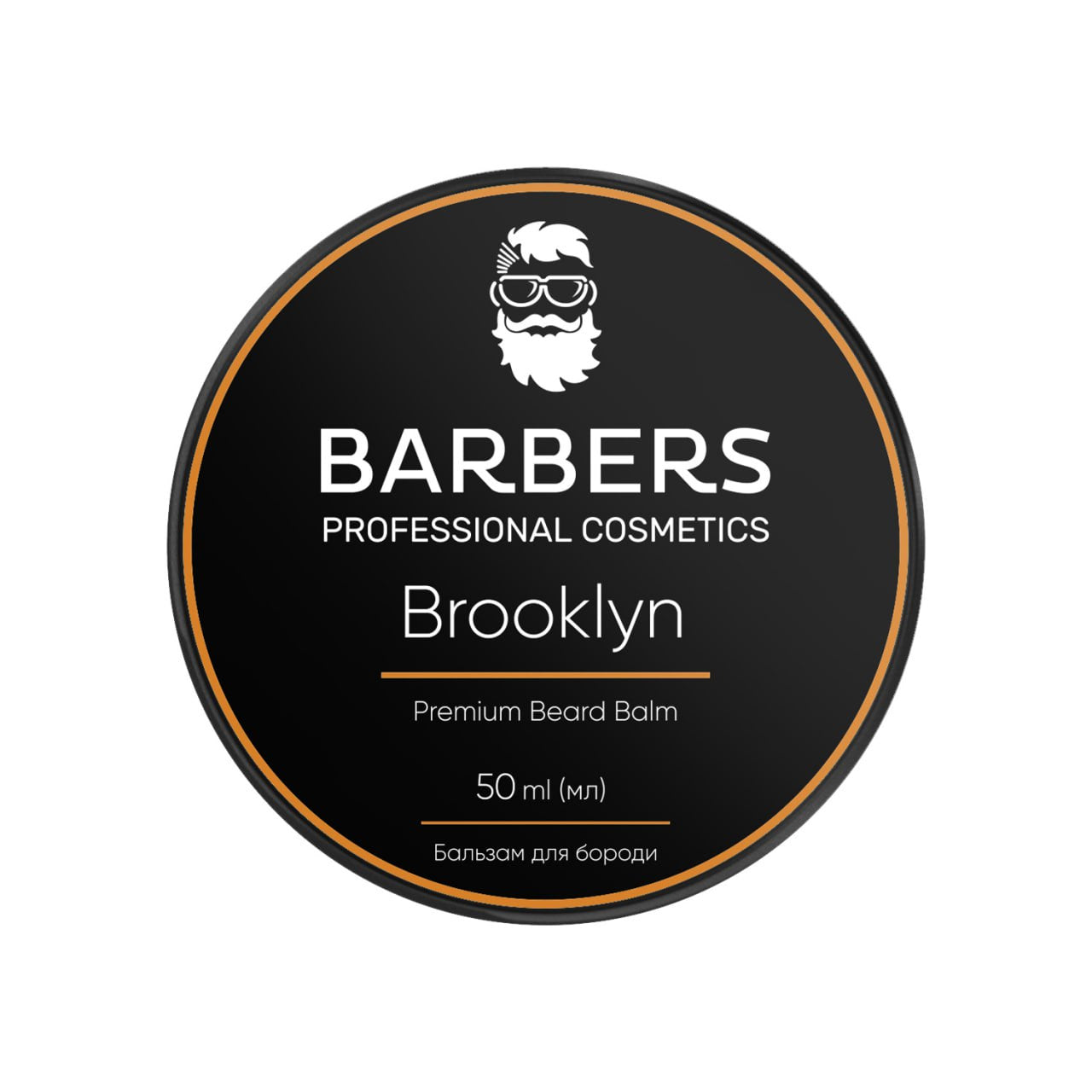 Barbers Brooklyn Beard Balm, 50 ml