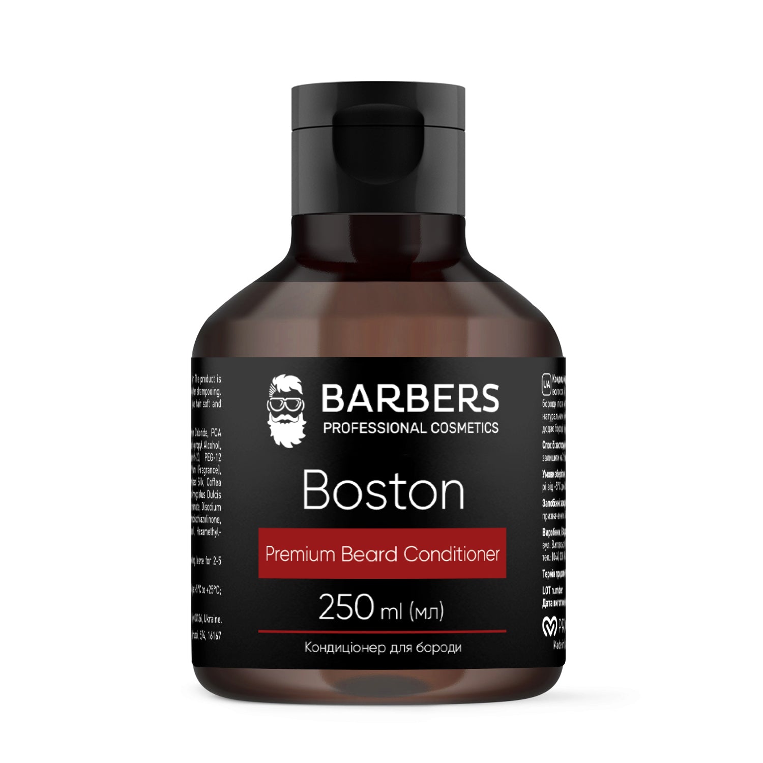 Barbers Boston Beard Conditioner, 250 ml
