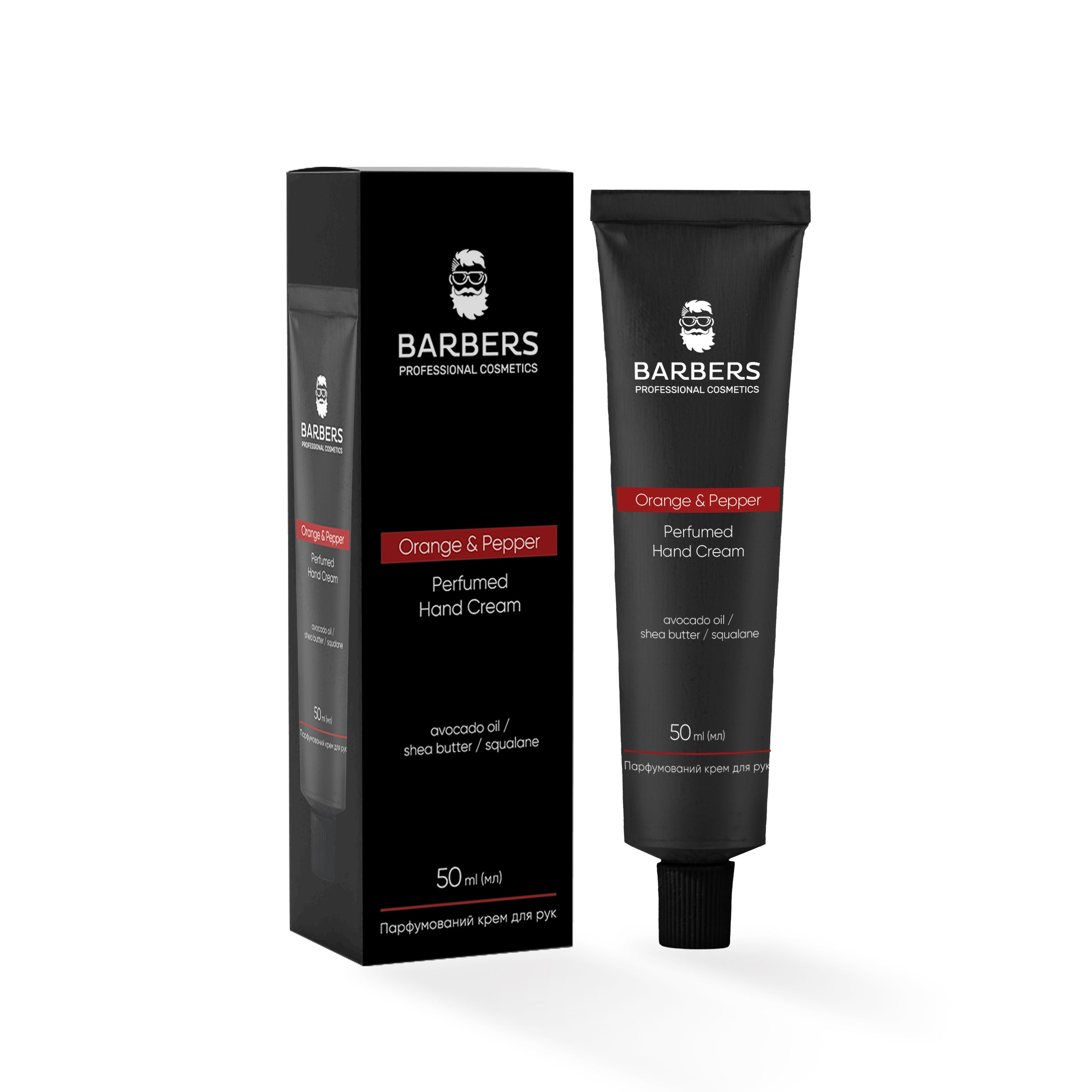 Barbers Orange & Pepper Perfumed Hand Cream, 50 ml