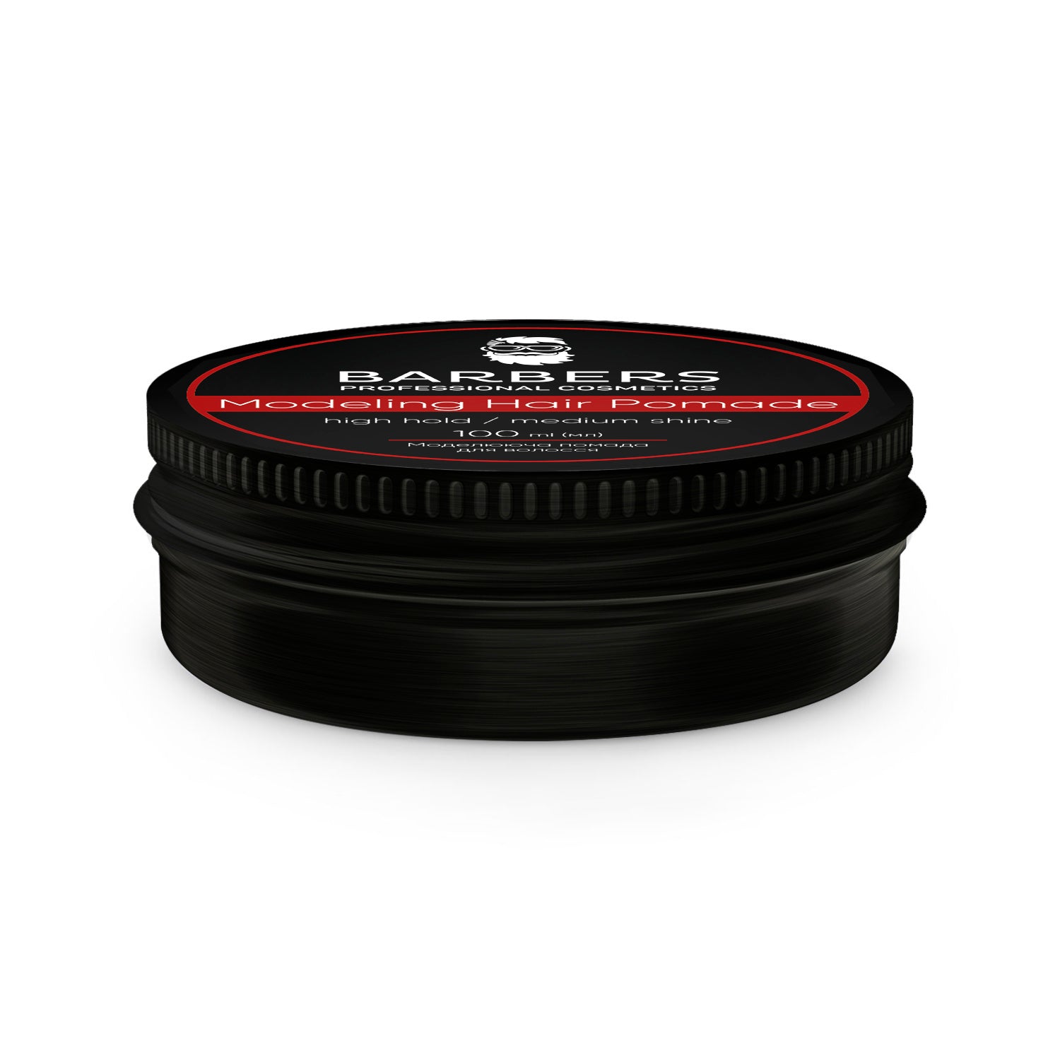 Barbers Modeling Hair Pomade High Hold, 100 ml