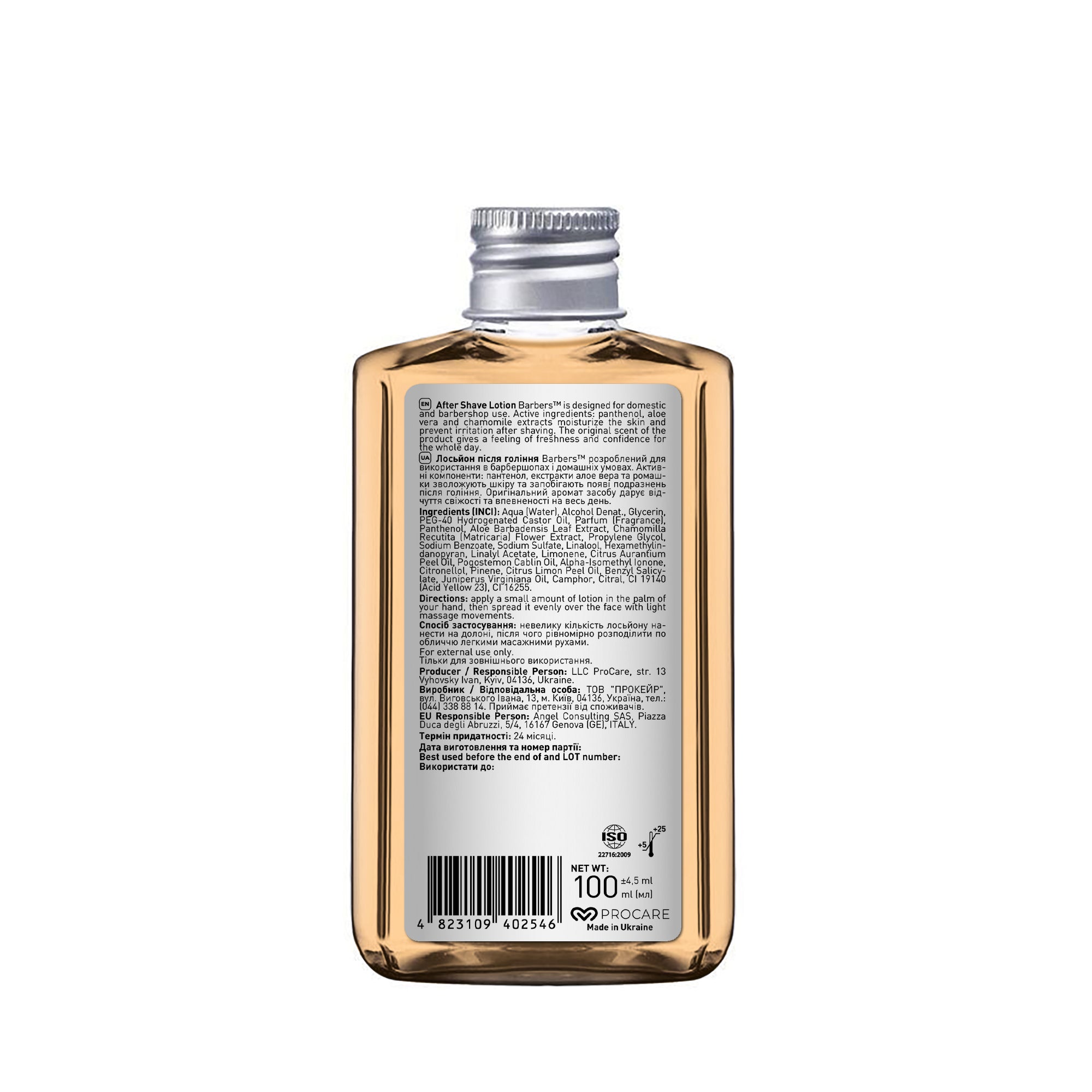 Barbers Manchester Moisturising Aftershave Lotion, 100 ml
